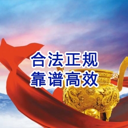 龙华讨账公司