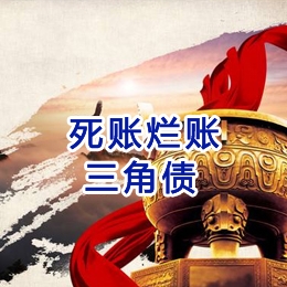 龙华要债公司