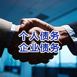 龙华追债公司