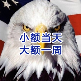 龙华要账公司